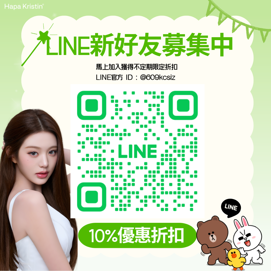 ✦LINE 新好友募集中✦