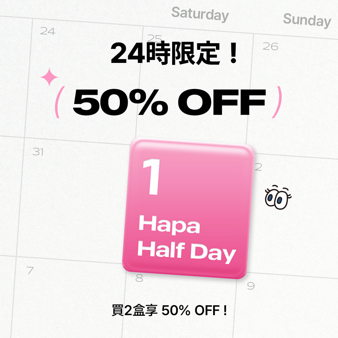 Hapa Half Day