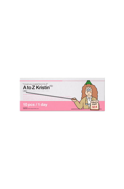 A to Z Kristin 1Day (12.4mm) - 棕色