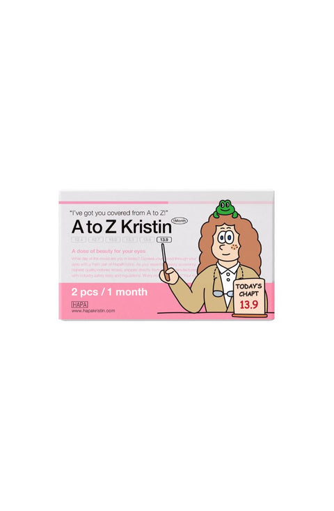 A to Z Kristin (13.9mm) - 棕色