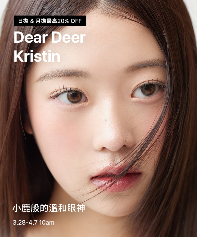 Dear Deer Kristin