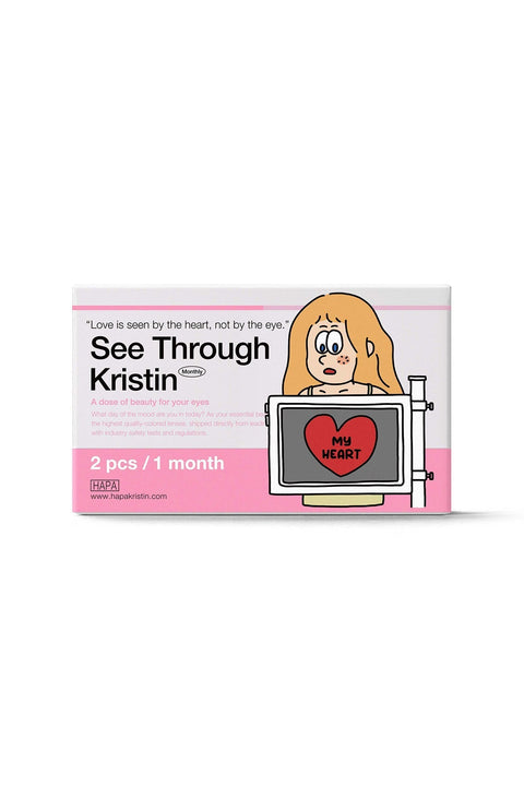 See Through Kristin - 灰棕色